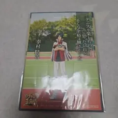 新テニスの王子様 幸村精市