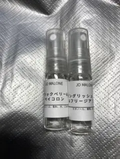 ジョーマローン アトマイザー 1.5ml 2本セット JO MALONE