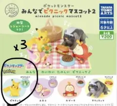 Item thumbnail for item acac7ec3-73b3-4406-875a-a0b2edd12317