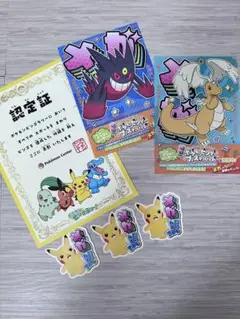ポケモンセンター　ビンゴラリー　フェスティバル