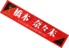 Item thumbnail for item 0784fe58-4c37-4d6f-aada-7e2abe826095