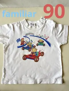 Familiar ゴーカートレース Tシャツ 90