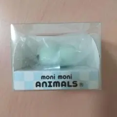 もにまるず ８種 モニモニアニマルズ monimoni Animals まとめ もにまるず 8種 モニモニアニマルズ monimoni Animals まとめ