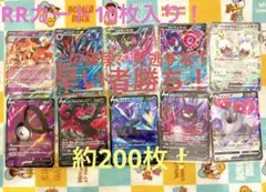 ポケモンカード まとめ売り 引退品 大量