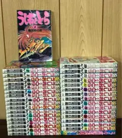 おしおととら　全巻セット