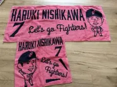 西川遥輝　今治タオル