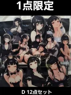 勝利の女神 ニケ メガニケ D キラーワイフ セット アクリルスタンド 15cm
