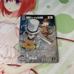 《24時間以内発送》コナンカード 怪盗キッド＆白馬探 MR