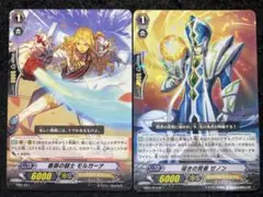 ヴァンガード　未開封トライアルデッキ2個セット　聖域の光剣士　再販版 カードファイト！！ ヴァンガード トライアルデッキ 聖域の光