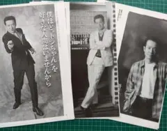 田原俊彦★インタビュー、ルポルタージュ記事　切り抜き 12ページ