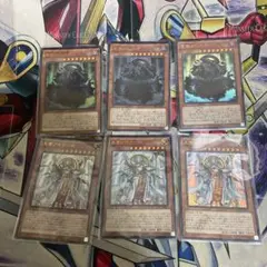 冥帝エレボス3枚と天帝アイテール3枚セット