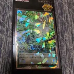 オーバーラッシュ．ストーム オーバーラッシュ