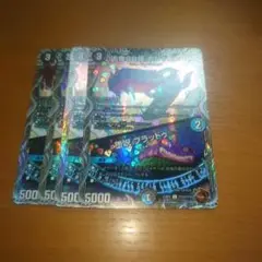 凶鬼９８号ガシャゴン/堕呪ブラッドゥ　銅トレジャー　４枚セット