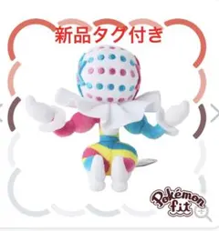 2025年最新】ズガドーン ぬいぐるみの人気アイテム - メルカリ