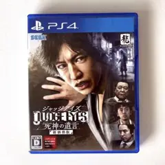【PS4】 ジャッジアイズ JUDGE EYES 死神の遺言 新価格版