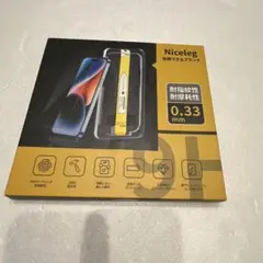 Niceleg iPhone14Pro保護フィルム 0.33mm