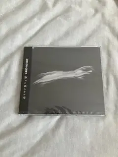 【未開封品】DIRENGREY 落ちたことのある空　会場限定CD