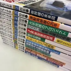 【バラ売OK】鉄道ジャーナル　13冊セット