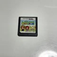 みんなの動物園　ds ゲームソフト