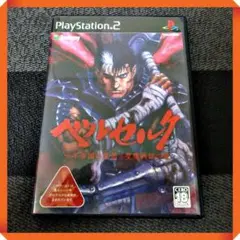 PS2ソフト【状態良し★動作確認済】ベルセルク 千年帝国の鷹編 聖魔戦記の章