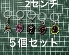 めじるしアクセサリー　アンブレラマーカー　ペットボトルマーカー　ヒスミニ