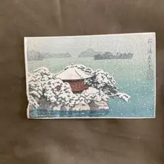 川瀬巴水　木版画　昭和10年頃　ハガキサイズ　15cm×9、6cm 川瀬巴水 木版画 昭和10年頃 ハガキサイズ 15cm×9、6cm 川瀬巴