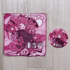 重音テト からもるくじ もふもふあにまるず S賞 サマーブランケット 重音テト もふもふあにまるず S賞 ブランケット - メルカリ