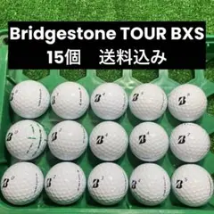Bridgestone TOUR BXS ロストボール　15個