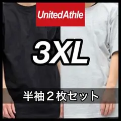 ユナイテッドアスレ 新品未使用 5.6oz 無地半袖Tシャツ 黒グレー２枚3XL
