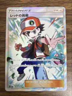ポケカ レッドの挑戦sr SM12a 201/173
