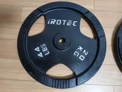 ① iROTEC バーベル　プレート 20kg x 1枚