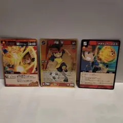 イナズマイレブン トレーディングカード　円堂守　3枚セット