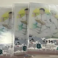怪獣8号　1番くじ　B賞 日比野カフカ&市川レノ