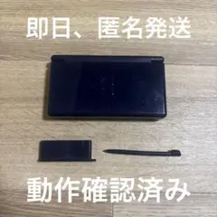 ニンテンドー DS Lite DSライト 本体 エナメルネイビー