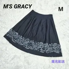 【美品】エムズグレイシー ★インディゴ タックフレアスカート 花刺繍風
