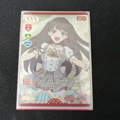 ラブカ 藤島 慈 P+