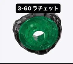 Item thumbnail for item 0a7b6777-df8a-40eb-9e3e-07533a2b6241