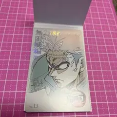 Item thumbnail for item 599bfdbe-2378-4ec4-ab66-c83a32870119