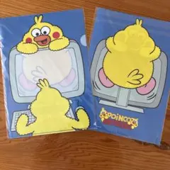 ポインコブラザーズ クリアファイル　2枚