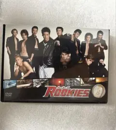 ROOKIES DVD全巻セット
