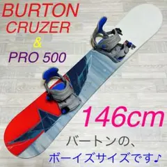 BURTON 146cm バートン スノーボード 板 ボードセット