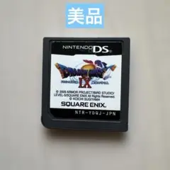 ドラゴンクエストⅨ　ニンテンドーDSソフト