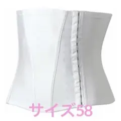 ウエストニッパー
