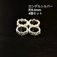 ロンデルシルバーNo018