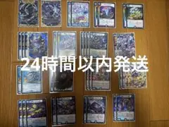デュエル・マスターズ　青黒ムゲンクライムデッキ