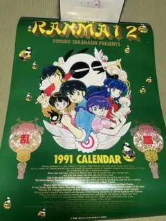 値下げok】鶴田謙二 1999年Wカレンダー「方舟ノ彼女」 - メルカリ