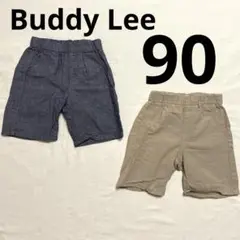 美品✨Buddy Lee ショートパンツ2枚セット　90cm 男児　デニム風