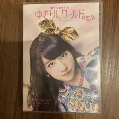 柏木由紀/3rdソロライブ 寝ても覚めてもゆきりんワールド～もっと夢中にさせち…
