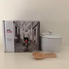 ストウブ Staub ソルトストッカー ホワイト