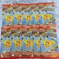 未開封品 ポケモンカード10パック マクドナルド ハッピーセット